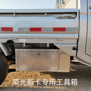 五菱荣光新卡龙卡不锈钢车厢护板山东金I驰车厢装甲不锈钢花纹地