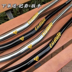 驰比特车把MeTB31.8/35口径合金燕把全地形速降山地林道土坡车把