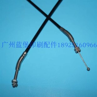 钢丝绳吸咀拉线 长460 印刷机配件 吸嘴拉线 良明92机利优比k