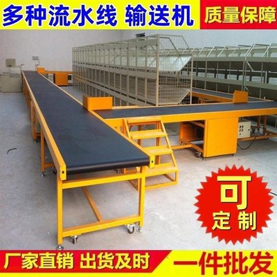快递机传爬物坡流拣m送注传输送机塑式皮带输流水线分送机带送小