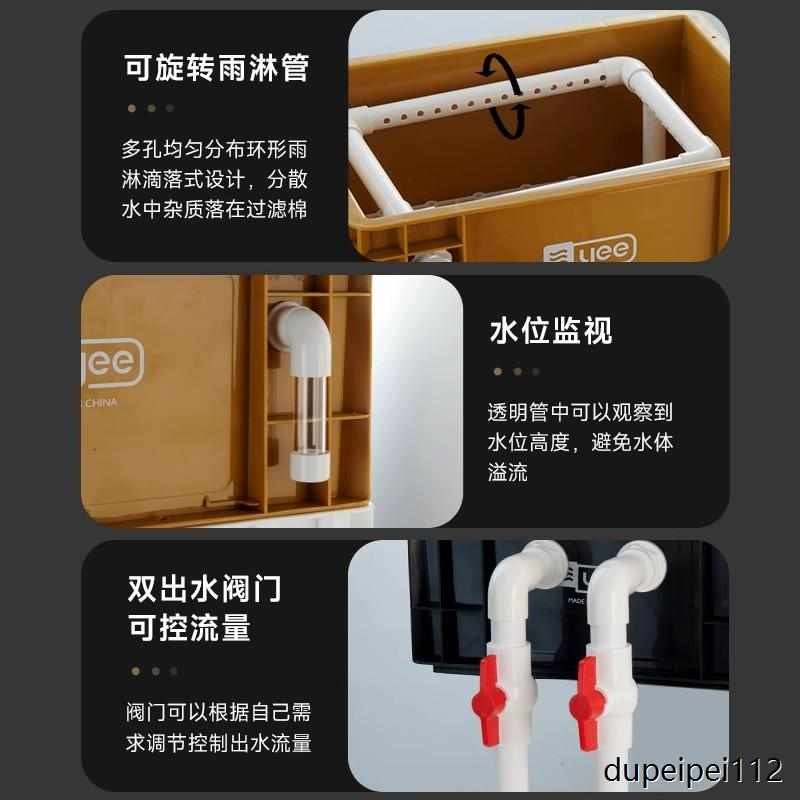 周转箱过滤c配件全套鱼缸过滤箱上置滴流盒水循环外置鱼池过滤器