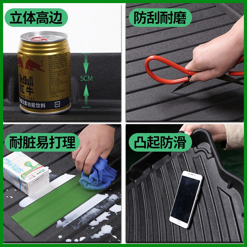 适用于新福克斯后备箱垫05-2A1款福特经典福克斯全包围后尾箱垫子
