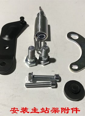 无极500DS 500AC 525R 52C5AC加装主站架起车架无损安装大撑大站