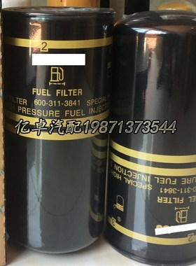 600-311-3841 600-319-3841 PB502480 FF63040NN SK3734柴油滤清