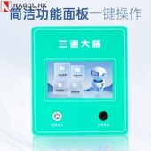 佳韵三通大师灸导仪生物电疏通经络按摩J身体养生仪器手提箱养生