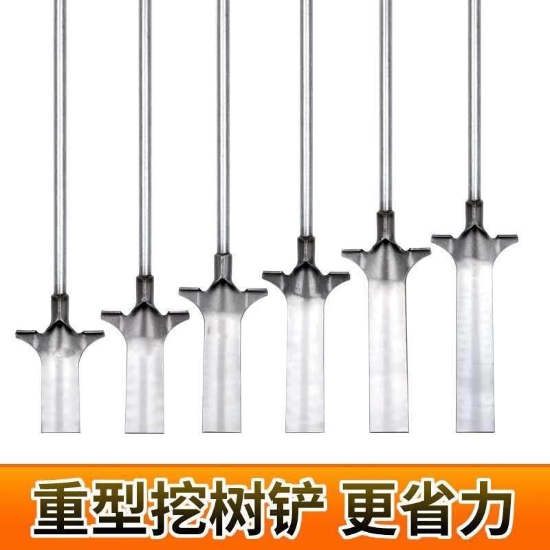 专业挖树钢锹锰i钢加厚挖树铲子起苗挖树根铁锹农用户外挖开沟土,鲜花速递/花卉仿真/绿植园艺,铲子,淘宝优惠券,粉丝福利购,淘宝优惠卷