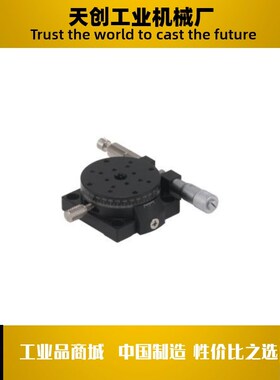 精密型手动位移台ELF01k-38/60/85/110 EJK02-25 EJK02-40EJK02-6