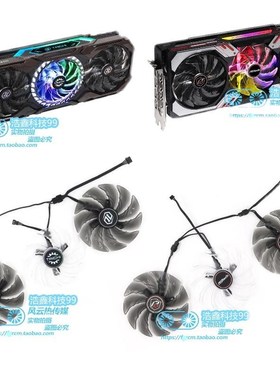 ASROCK华擎RX6800nXT TAICHI/PHANTOM 6900XT PHANTOM显卡散热风