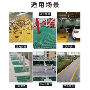 湖南玻璃钢格栅板洗车房排水沟平台踏步光N伏走道树篦子树池盖板