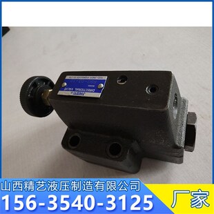 榆次油研RBG 31平衡阀高压溢流阀单向节流阀减压阀 03q