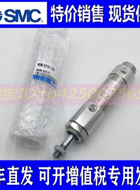 特价SMC低摩擦气缸MQMLB10H-15D-30D-45D-60OD-75-100D气缸现货