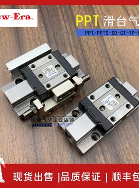 新时代气缸 PPTNF-SR12-15-25-TP-PP  PPTNFS-SR12-15-25Z-TP-PP