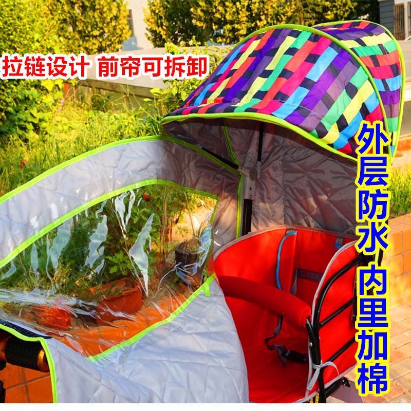 现货挡雨棚c椅子防雨罩自行车宝宝椅后置通用座椅套儿童椅防护后