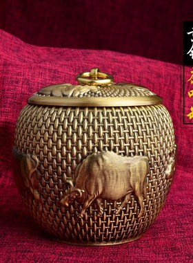 罐茶叶摆件五牛铜黄铜客厅缸存茶储物G密封福米缸纯铜工艺防潮百