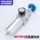 气动高压减压阀调压过滤器QTYH 0y8 新款 25QSLH QFRH油