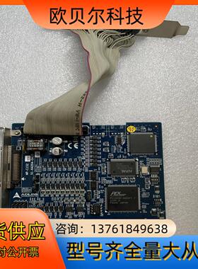 ADLINK i凌华 MP-C152 4轴步进伺服运动控制卡