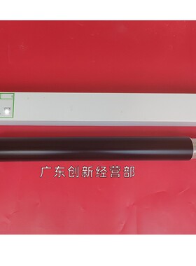 适用理光8001 6001 mp2075 8000 7500 7502N 7001 6002定影下辊