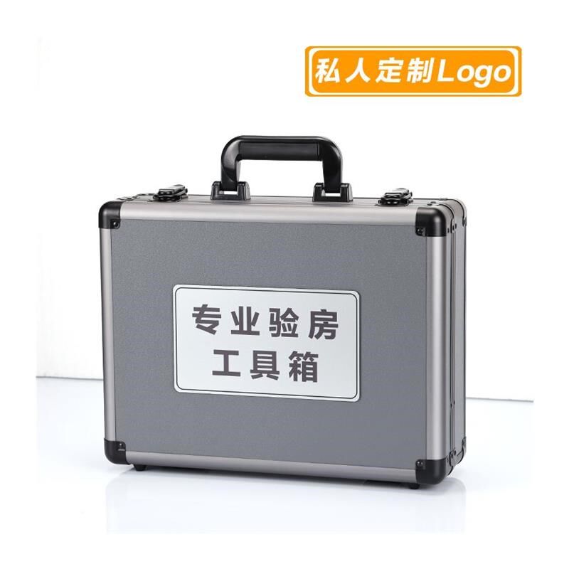 装修监理验房工具套装室内设计师量房检F测验收组合工具箱可定log