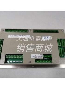 YD921N-30-ZYWWDJ柴油机监控仪发电机控制面R板操作控制显示面板