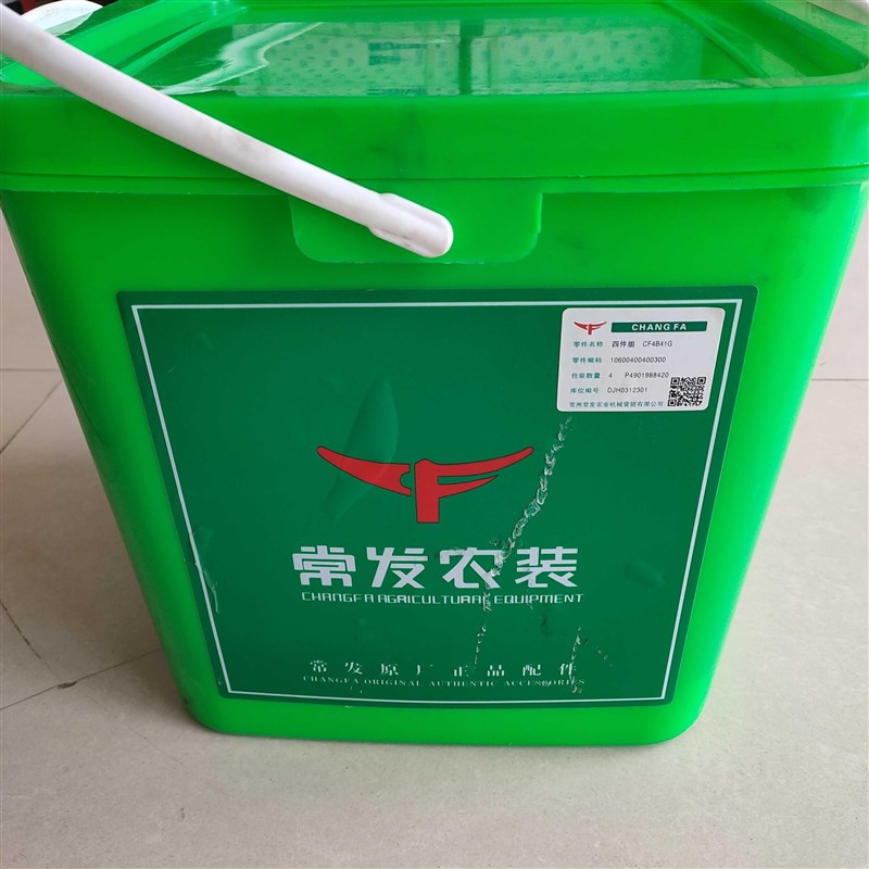 57马发动机四配套 常发装x载机动力CF4B41G柴油机四配套