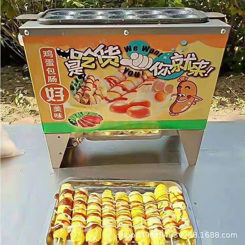 蛋肠机十孔电热款燃气款蛋包肠机商用I鸡蛋包场机器蛋卷机教技术