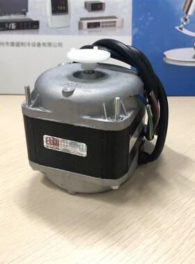 艾科电机 意大利ELCO电机VNT 34-45 F120W 34W制冰机风机 冷柜电