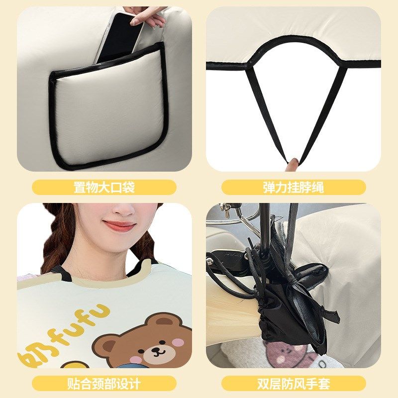 适用雅迪冠能6代q50电动车元气-h冬季挡风被导航tR35保暖t60防寒,电动车/配件/交通工具,电动车挡风被,淘宝优惠券,粉丝福利购,淘宝优惠卷