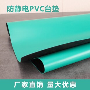 金扎特防静电桌面桌垫维修t实验室桌防静电台垫防静电皮绿色静电