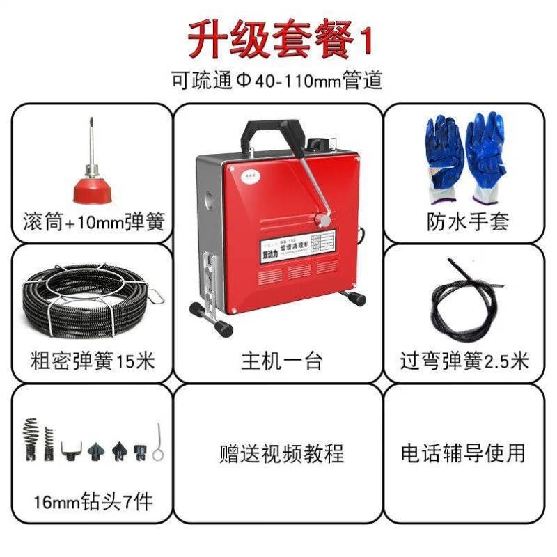 洛滑管道疏通机电动大功率通下水道工具饭店V马桶地漏疏通