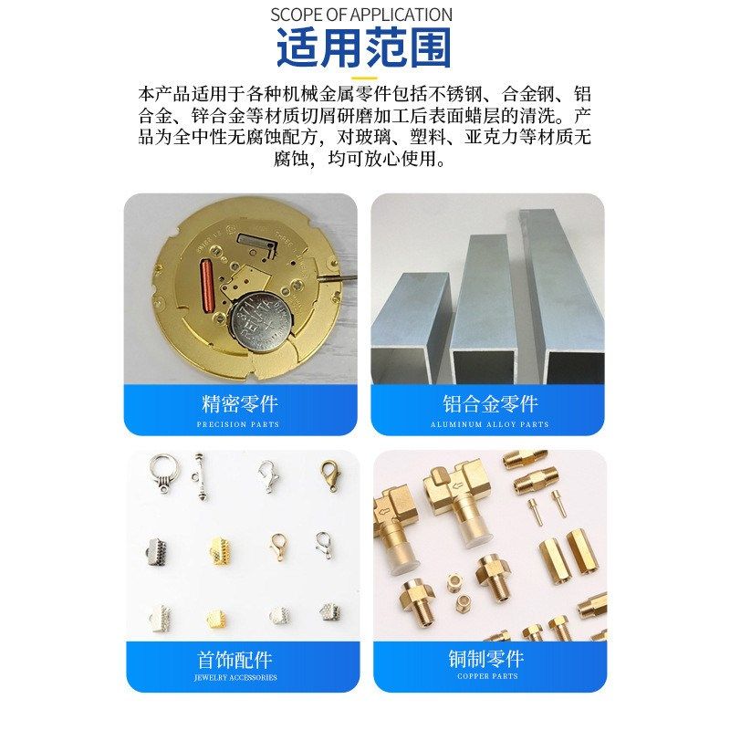 厂家加工定制除蜡水快速除油除蜡金属表面N抛光膏蜡垢黄油清洗剂,工业油品/胶粘/化学/实验室用品,电子及精密清洗剂,淘宝优惠券,粉丝福利购,淘宝优惠卷