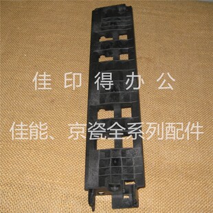 6030 60g25 6525 6530 输稿器双面翻转导板支架底 京瓷 M4028