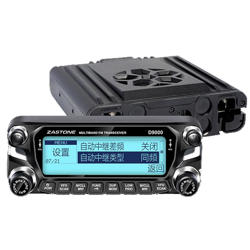 车载电台对讲机即时通D9000户外民用50公里大功率自驾.游无线车台
