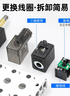 4V210-08电j磁阀阀组110气动控制阀阀岛气缸控制器汇流板底座DC24