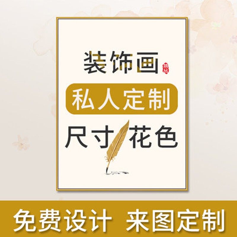 新中式玄关装f饰画富贵九鱼竖版过道走廊玄关挂画锦鲤画轻奢晶瓷,家居饰品,现代装饰画,淘宝优惠券,粉丝福利购,淘宝优惠卷