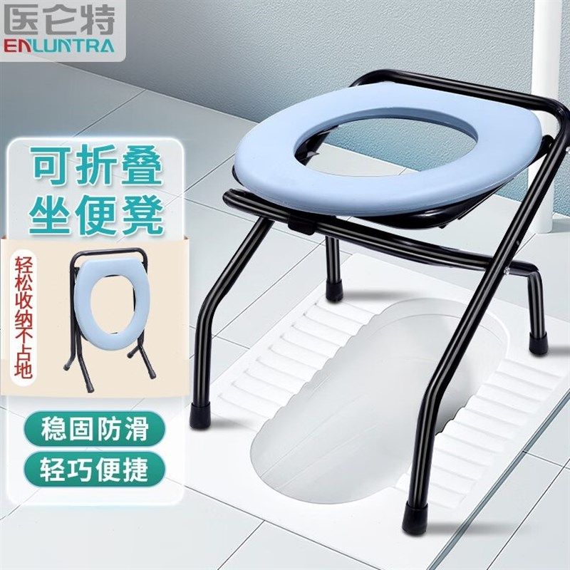 坐便凳 老人坐便椅用孕妇座便椅防水防滑K折叠 蹲厕改坐厕便携式
