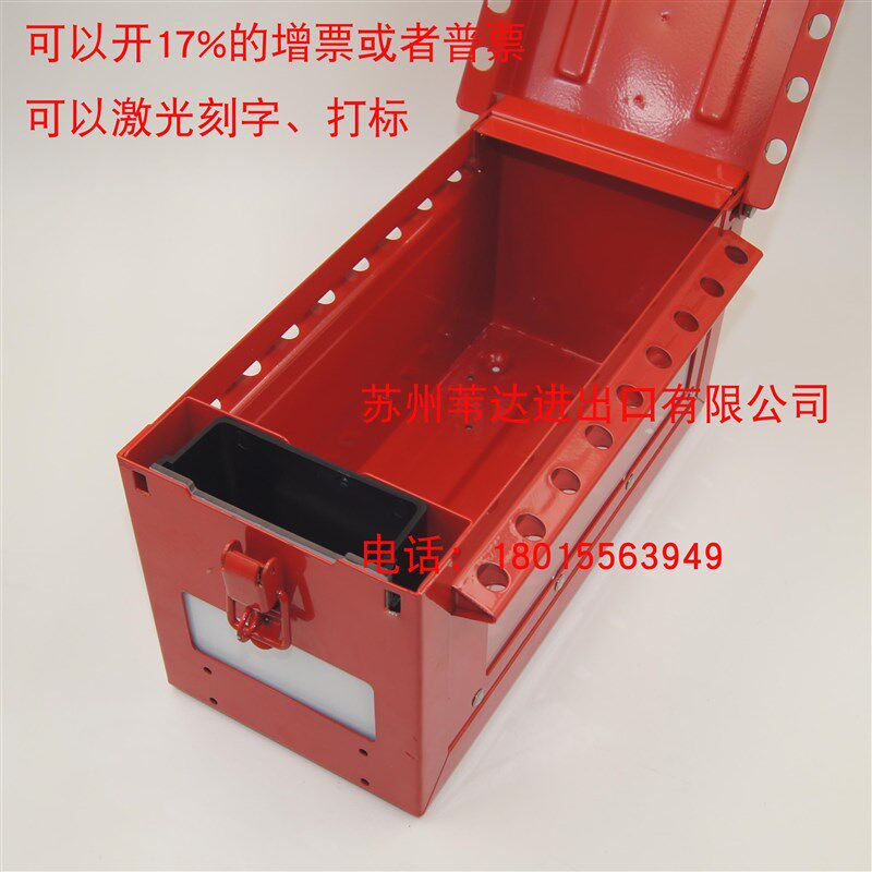 lock玛斯特便携式共锁箱金属集群锁具箱S601Z停工挂锁站