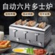 自动多士炉烤f面包机商用6四片加热肉夹馍三明治吐司2024新款 家用