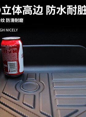 宝骏310W全包围脚垫17 18 19 20款宝骏310w专用全TUPE环保汽车脚