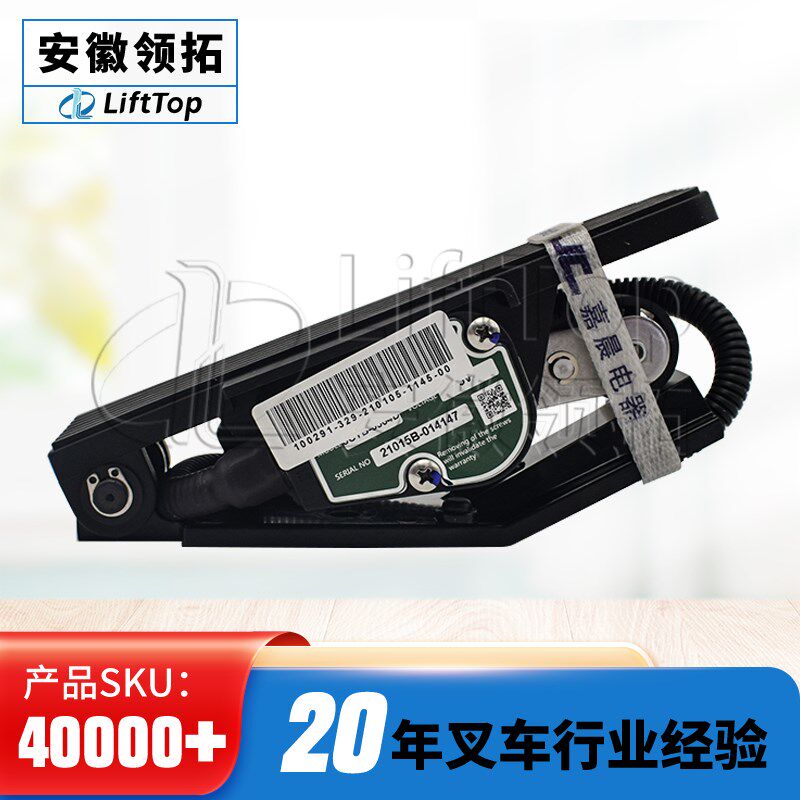 合力3t叉车电子油门踏板国三JCTB-z0504D加速器K0W55-60301防水