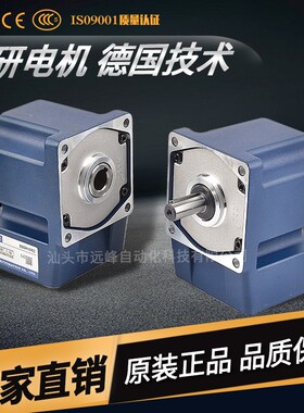 JSCC精研d电机90GF200H 90GF250H 90GF300H 90GF360H 90GF400H