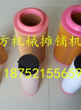 维特根铣刨机空气滤芯 W1900 2000铣刨机空滤 空气X格 机滤柴滤