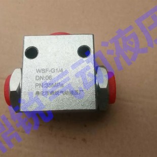 PT1 31梭阀 液压梭阀 PSF12 M10 36W SF06