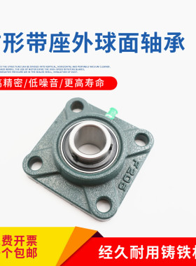 方形外球面带座轴承UCF313 314 315 316 317H 318 319 320 322 32