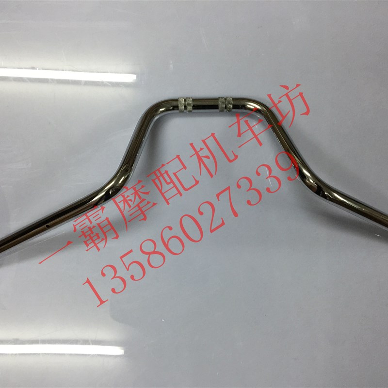 摩托车电摩电动车配件n巡洋舰马杰斯特T3T2T5电镀方向把龙头转向