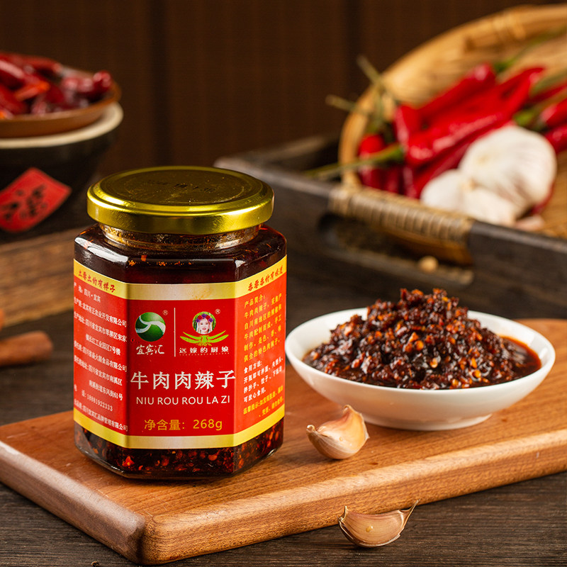 牛肉辣子香辣酱蒜蓉油辣椒酱麻辣下饭/拌饭酱/拌饭料