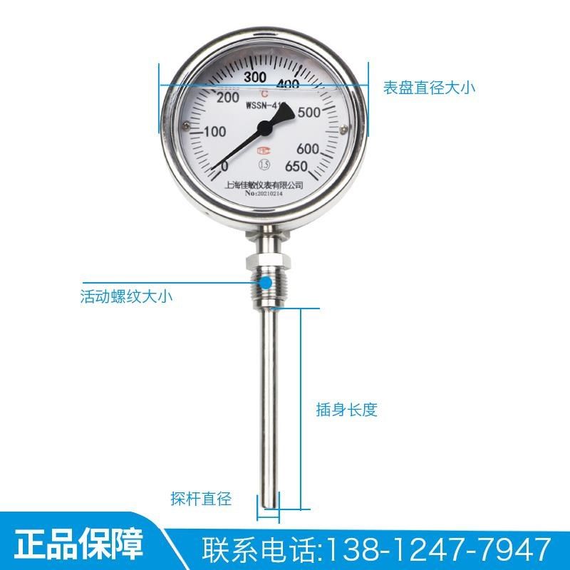 主机排温表650度3o04耐震双金属温度计充油表盘式温度计船用温度,基础建材,其它五金,淘宝优惠券,粉丝福利购,淘宝优惠卷