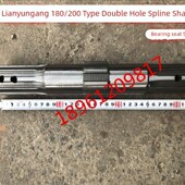 连云昌南昌180 50mm厚长度32cm 双孔 200 t230细花键轴