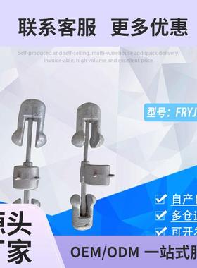 预绞丝防震锤FDYJ/FRYJ-1-2-3-4-5-6G非对称音叉式防振锤防护金具