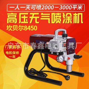 450电动高压无气喷涂机 乳胶漆油G漆涂料内外墙小型喷漆机设备