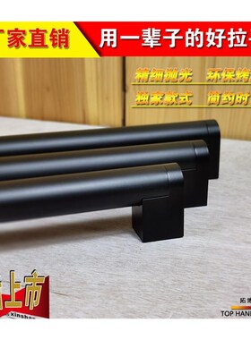 13套洗碗机拉手嵌入式消毒柜烤箱橱柜冰箱黑色N把手不锈钢22MM直